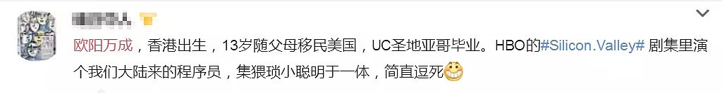 他是真正征服美国人的华人明星，从一句英文不会到最强段子手 - 41