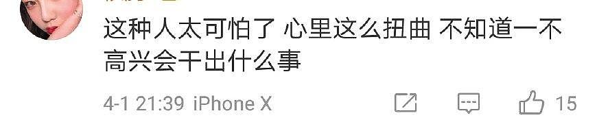 袁立公布收到的恐吓信，脏话不断且让人毛骨悚然，网友：快报警吧