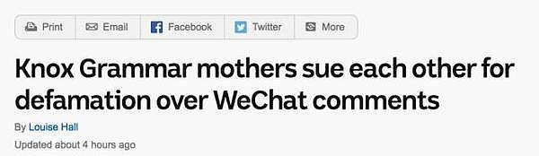 悉尼华人闺蜜竟在微信群里做这些事！被双双告上法庭，登上头条！中国女人间的友谊啊...（组图） - 1