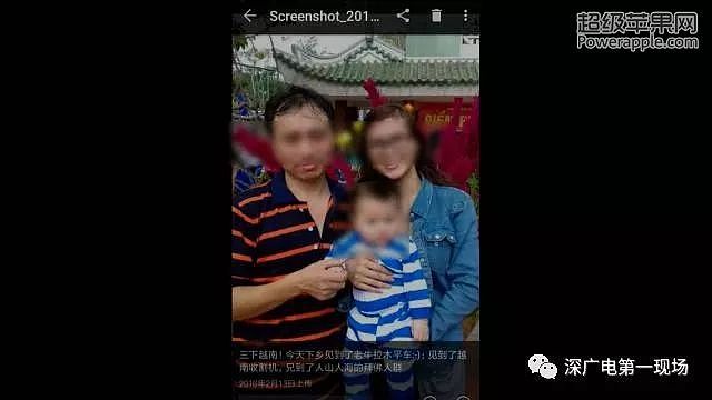 花11万娶的95后娇妻跑了 男子跨国寻人竟发现惊人秘密！ - 1