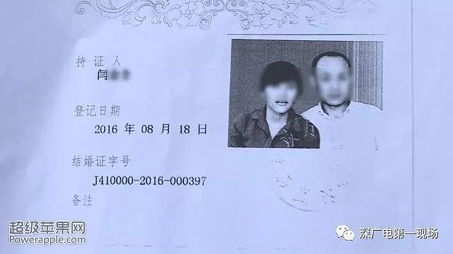 花11万娶的95后娇妻跑了 男子跨国寻人竟发现惊人秘密！ - 5