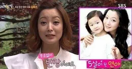 韩国第一美女金喜善的女儿一直被吐槽丑，如今9岁的她越来越惊艳 - 5