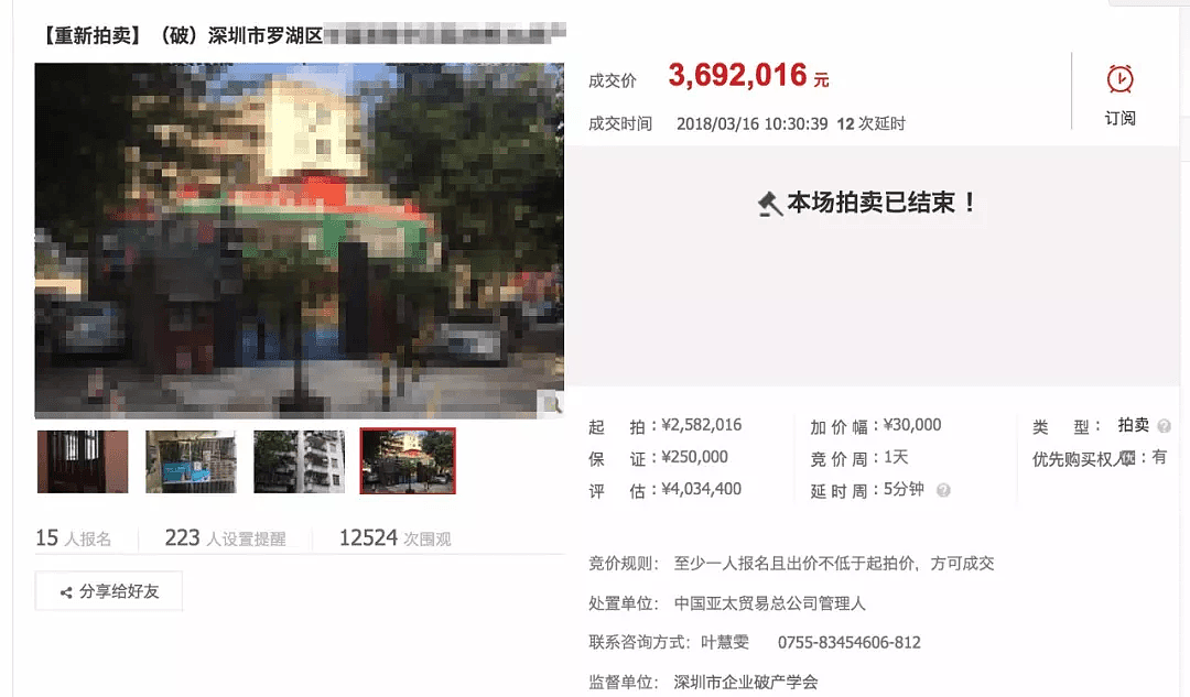 这种房子少碰！男子花369万买房竟要交242万税 