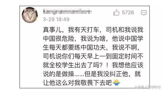 “千万别和亚洲人打架！”脱口秀上，歪果小哥瑟瑟发抖地说…