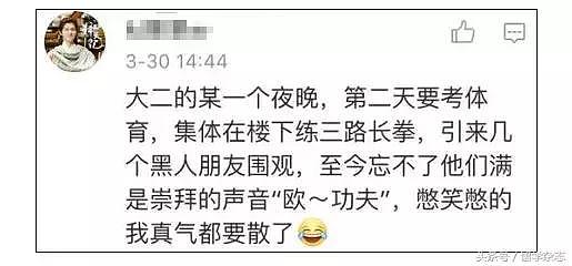 “千万别和亚洲人打架！”脱口秀上，歪果小哥瑟瑟发抖地说…