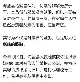 男子性侵未成年继女长达两年被抓 竟说孩子是自愿