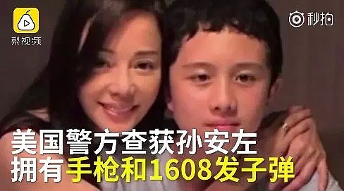 她带儿子参加热吻比赛夺冠，奇葩育儿理论吓退网友，如今终于孽力反馈了！（组图） - 15