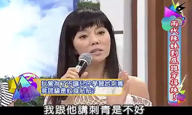 她带儿子参加热吻比赛夺冠，奇葩育儿理论吓退网友，如今终于孽力反馈了！（组图） - 43