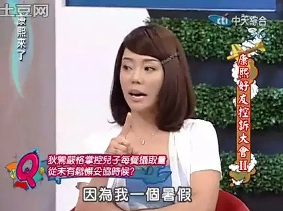 她带儿子参加热吻比赛夺冠，奇葩育儿理论吓退网友，如今终于孽力反馈了！（组图） - 66