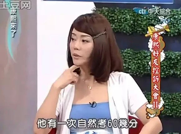 她带儿子参加热吻比赛夺冠，奇葩育儿理论吓退网友，如今终于孽力反馈了！（组图） - 72