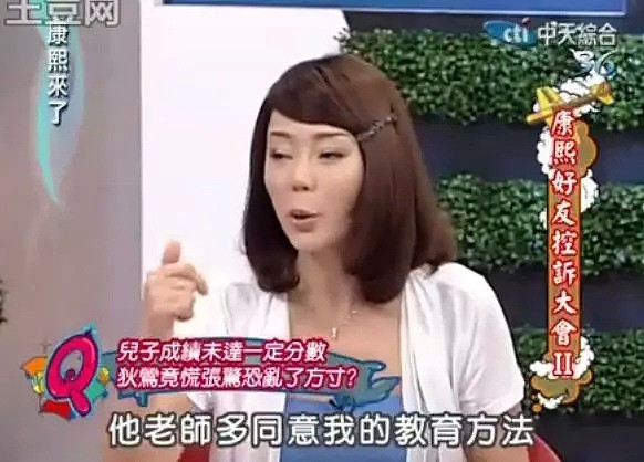 她带儿子参加热吻比赛夺冠，奇葩育儿理论吓退网友，如今终于孽力反馈了！（组图） - 78