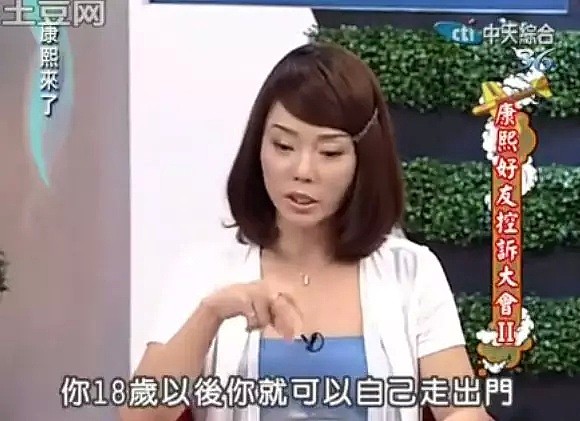 她带儿子参加热吻比赛夺冠，奇葩育儿理论吓退网友，如今终于孽力反馈了！（组图） - 79