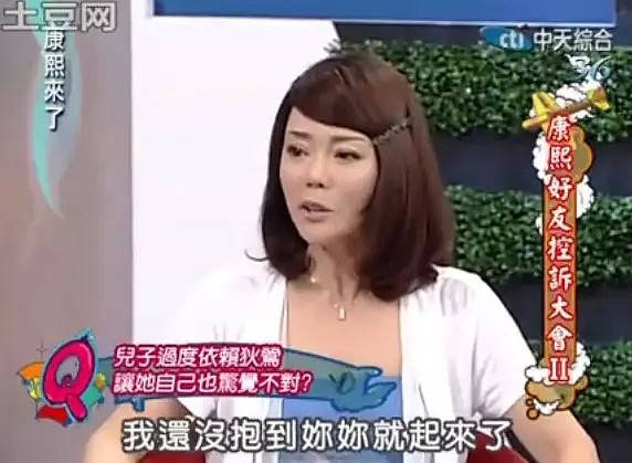 她带儿子参加热吻比赛夺冠，奇葩育儿理论吓退网友，如今终于孽力反馈了！（组图） - 93