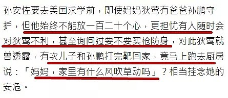 她带儿子参加热吻比赛夺冠，奇葩育儿理论吓退网友，如今终于孽力反馈了！（组图） - 94