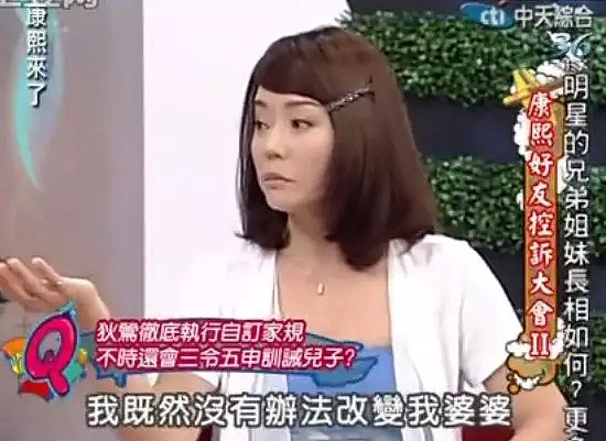 她带儿子参加热吻比赛夺冠，奇葩育儿理论吓退网友，如今终于孽力反馈了！（组图） - 99