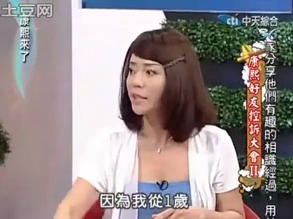 她带儿子参加热吻比赛夺冠，奇葩育儿理论吓退网友，如今终于孽力反馈了！（组图） - 102