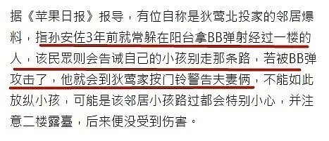 她带儿子参加热吻比赛夺冠，奇葩育儿理论吓退网友，如今终于孽力反馈了！（组图） - 109