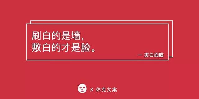 给澳洲代购们的心里话：这样写票圈产品文案，我才不会屏蔽你 - 15