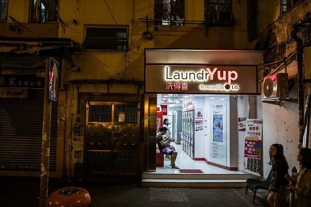 香港红磡的一家LaundrYup。它是香港的第一家自助洗衣连锁店，于2014年开业。