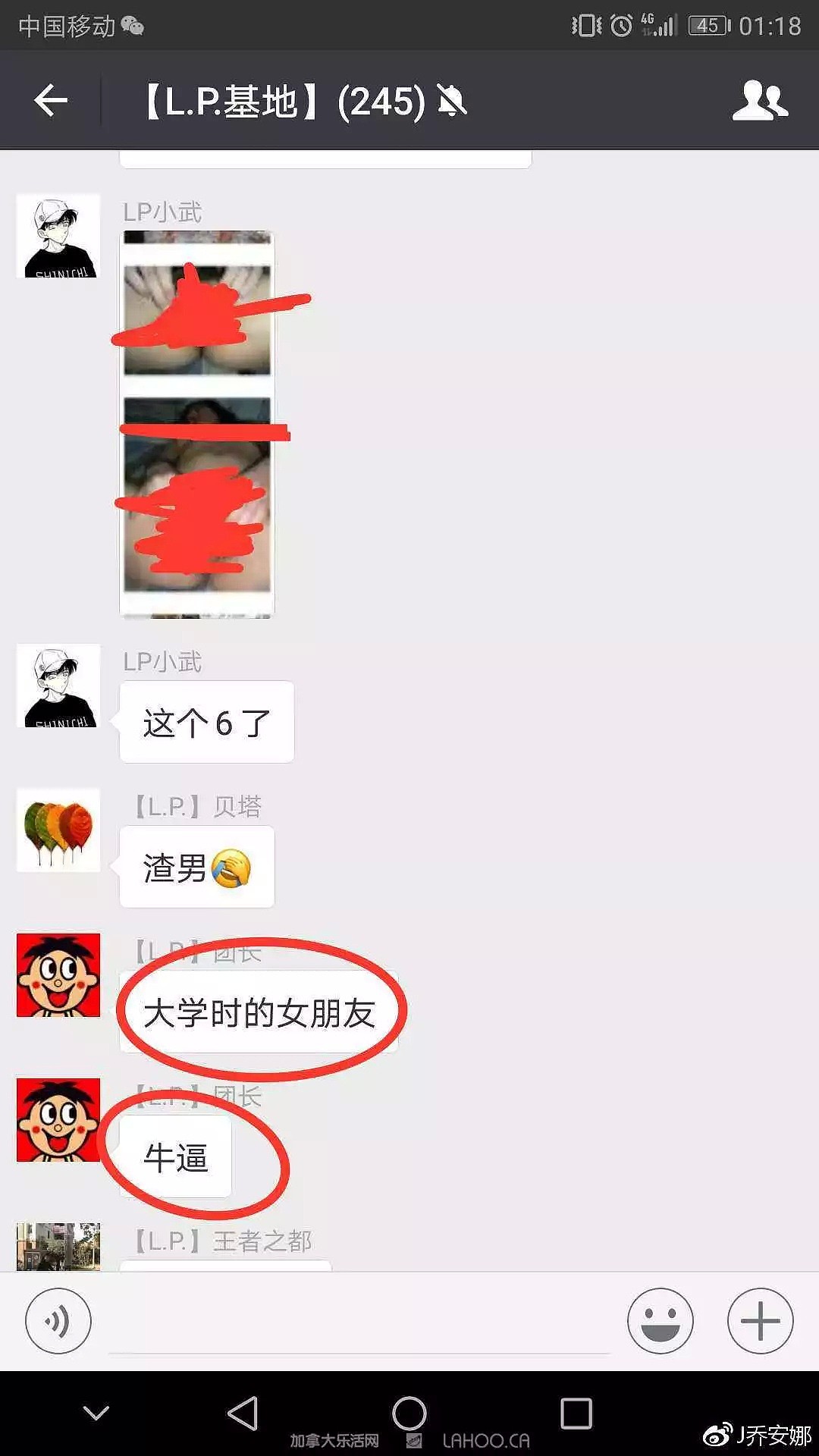无耻！中国男摄影师偷偷建群干这事...无数女网红崩溃（组图） - 21