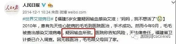 睡完300个姑娘后，他给她们寄了寿衣...小心这些恶意传播艾滋的人 - 5