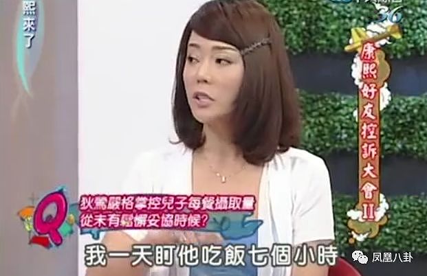 11岁儿子捧妈妈胸部入睡?成长在奇葩家庭真可怕(图) - 28