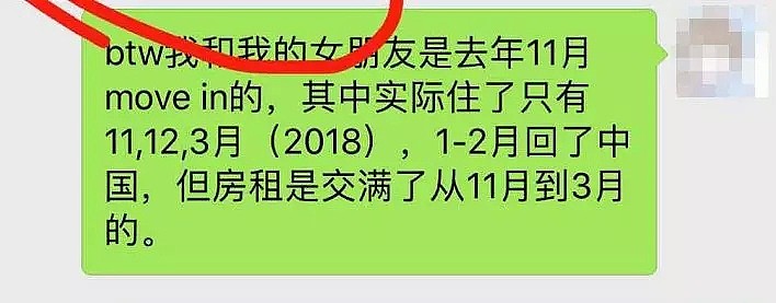 坑人窍门了解一下？澳留学生遇华人奇葩房东！为扣押金竟拿来这么高科技的账单！ - 7