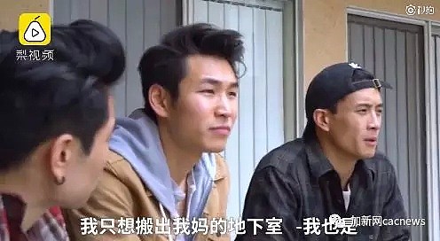 网红妹子教你：如何识别富二代中国留学生和本地华裔男生（组图） - 5