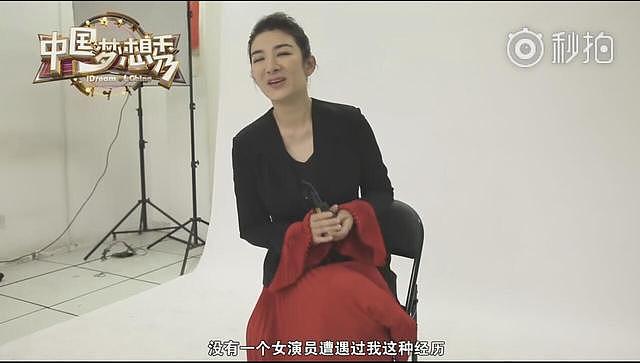 心酸！黄奕说自己是中国最惨的女演员，对生活不抱希望