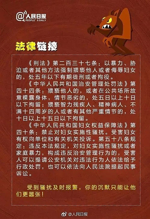 凌晨家里进贼，小偷走到妹子床头：我知道你没睡…独居的女留学生们，请千万警惕！ - 25