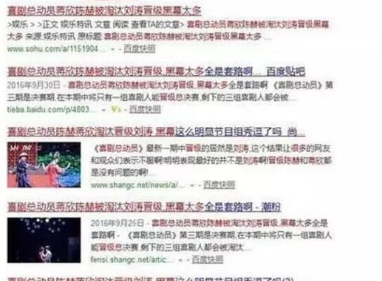 刘涛蒋欣闹掰？原因可不止一句话这么简单(组图) - 17