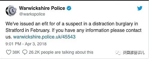 英国警方把嫌疑人的肖像画成这样子……真的不是在开玩笑嘛？！ - 1
