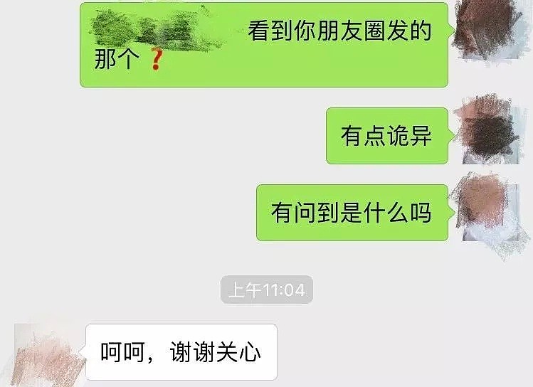 惊悚慎入！澳华人惊恐！信箱内竟连续收到含有这个符号的纸！这真的是恶作剧吗... - 4