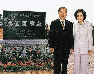 这国总理有中国亲戚，一篇论文找到失散百年亲人 - 4