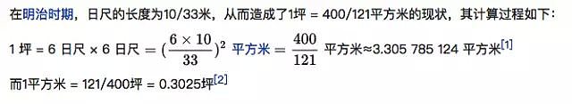 昨晚周杰伦在悉尼开演唱会的时候, 网友已经把他澳洲豪宅的门牌号扒出来了! - 30