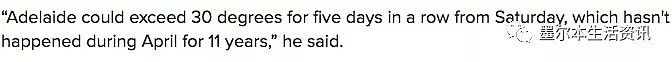 疯了！秋老虎席卷澳洲，气温飙升至45.9度！悉尼下周重返盛夏！接下来澳人更要注意这个了… - 17