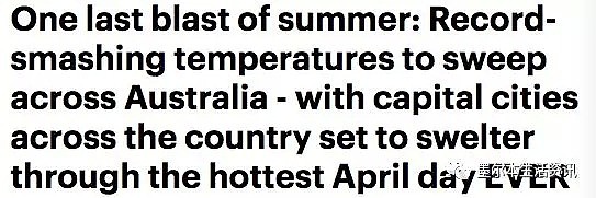 疯了！秋老虎席卷澳洲，气温飙升至45.9度！悉尼下周重返盛夏！接下来澳人更要注意这个了… - 23