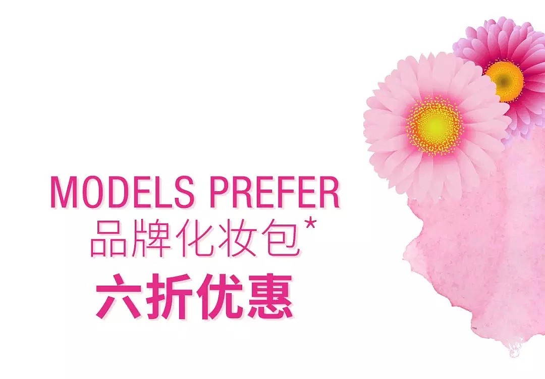 Priceline又有大优惠！彩妆产品6折*！快来店里抢购吧~ - 7