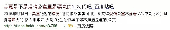 双眼皮夹死苍蝇，五官僵硬像假人，荧幕美人集体变“蛇精” - 31