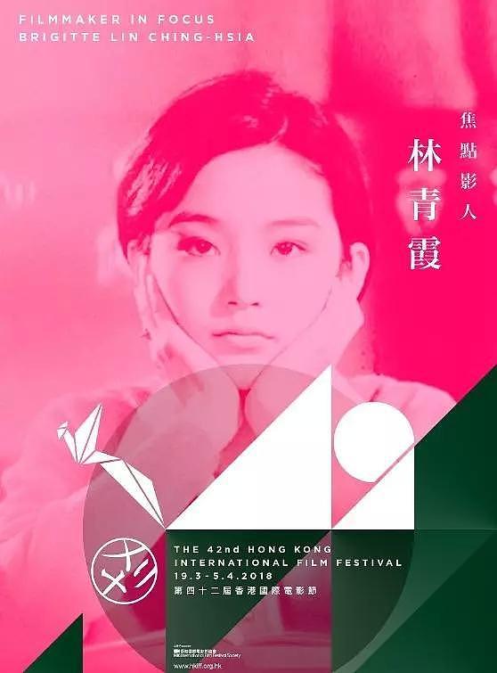 她是台湾的女儿，香港的妻子，大陆的亲戚，徐克称赞50年才出一个 - 1