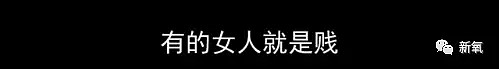 “10秒就接吻，6小时就上床” 这些“泡学”造就的渣男就在身边！澳华人圈也有！ - 16