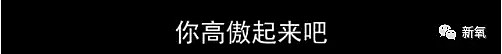 “10秒就接吻，6小时就上床” 这些“泡学”造就的渣男就在身边！澳华人圈也有！ - 17