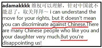 表情包网红权律二成淘宝爆款，女孩妈妈维权，却惹怒中国网友 - 18