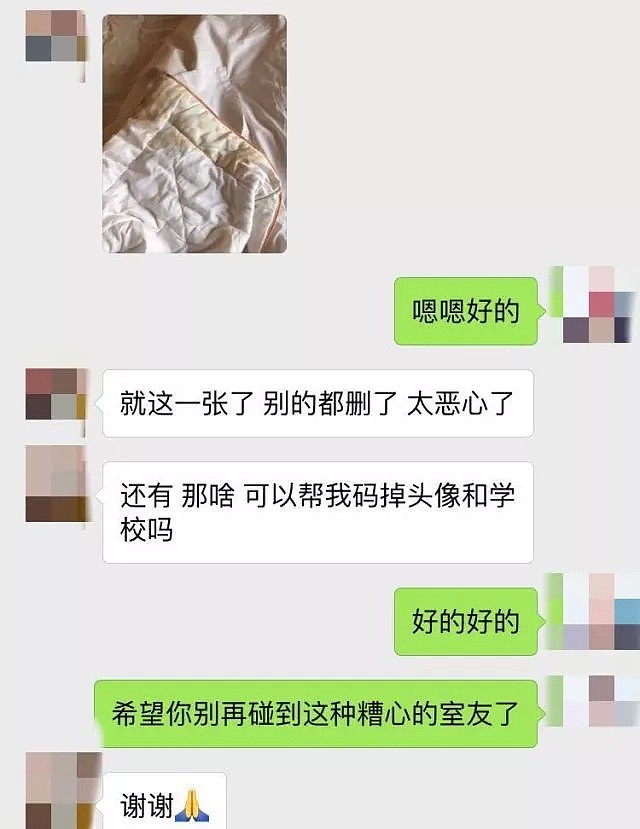 中国女留学生在澳沉迷游戏和毒品！交不起房租还尿床！泡吧退学被“撵回国”！ - 7