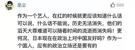 徐若瑄求安乐死？陪老公还债13亿却没人同情... - 32