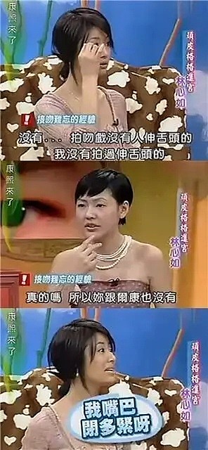 扎小人恨赵薇？林心如被扒皮，全网大黑惹了谁？（组图） - 23