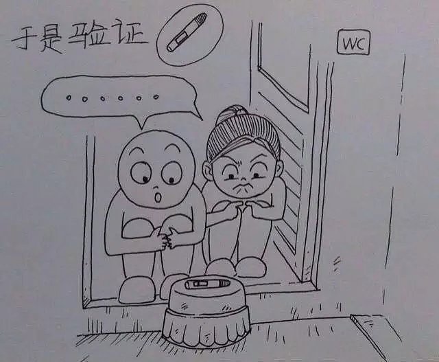 从结婚到怀孕，这个中国小伙把老婆日常画成漫画，看完笑着笑着就哭了…… - 3