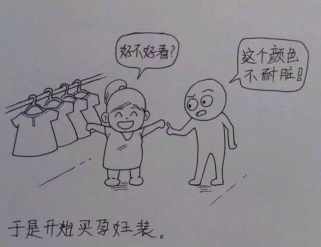 从结婚到怀孕，这个中国小伙把老婆日常画成漫画，看完笑着笑着就哭了…… - 12