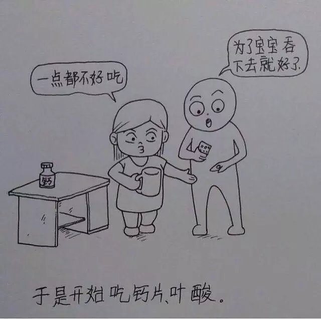 从结婚到怀孕，这个中国小伙把老婆日常画成漫画，看完笑着笑着就哭了…… - 13