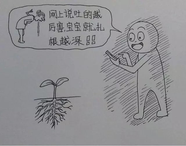 从结婚到怀孕，这个中国小伙把老婆日常画成漫画，看完笑着笑着就哭了…… - 21